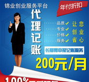 上海公司注冊全流程解析 無需到場、地址包辦服務