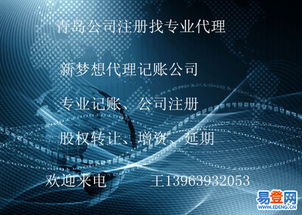 北區(qū)投資咨詢 把握區(qū)域發(fā)展機遇，實現(xiàn)財富穩(wěn)健增長