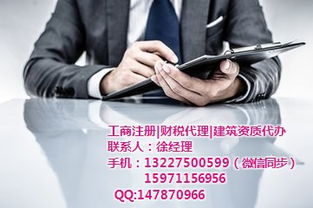 襄陽國樂財(cái)務(wù)咨詢有限責(zé)任公司 一站式企業(yè)服務(wù)專家，助力企業(yè)穩(wěn)健發(fā)展